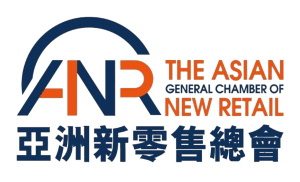 The Asian General Chamber of New Retail 亞洲新零售總會