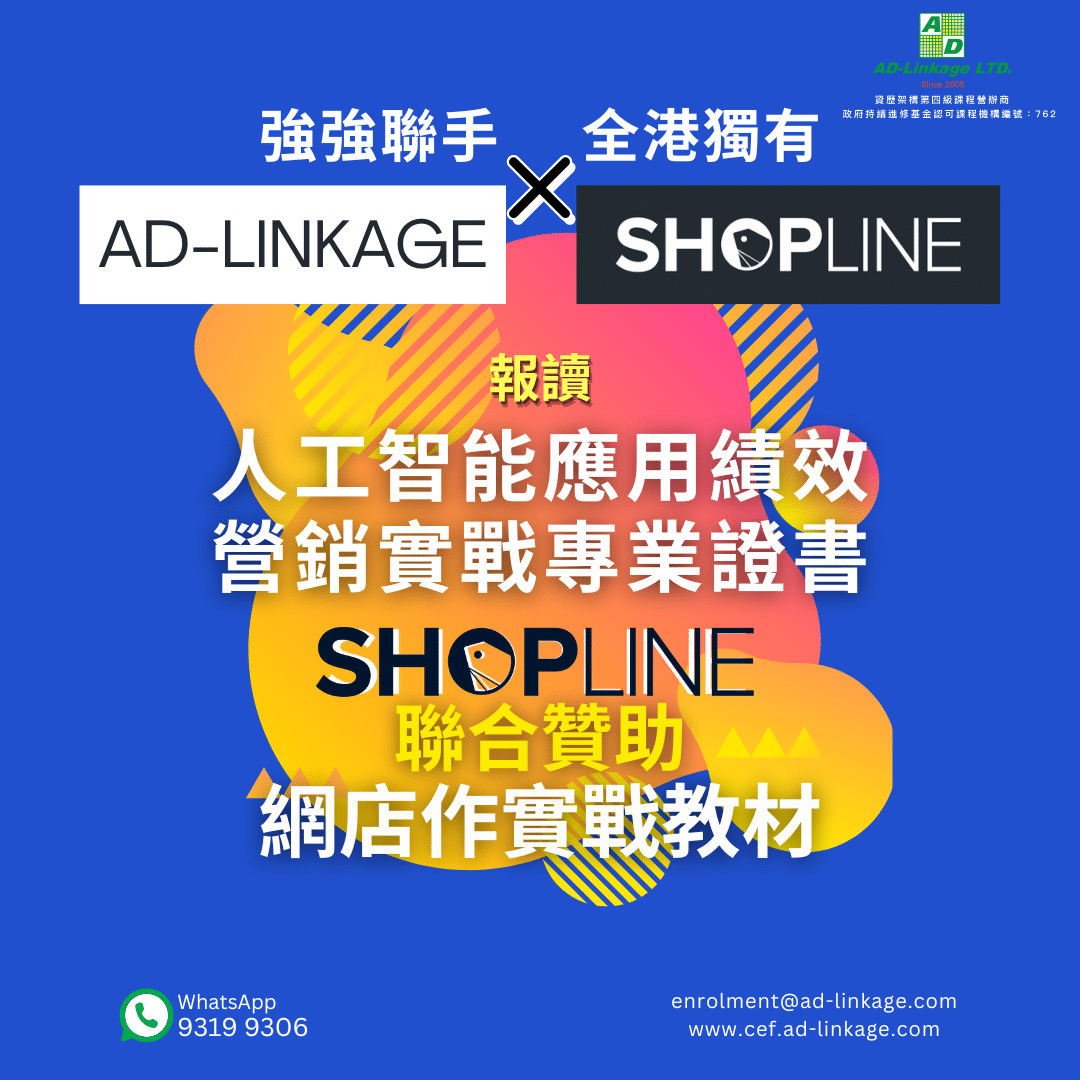 PCPPM (Instagram Post)