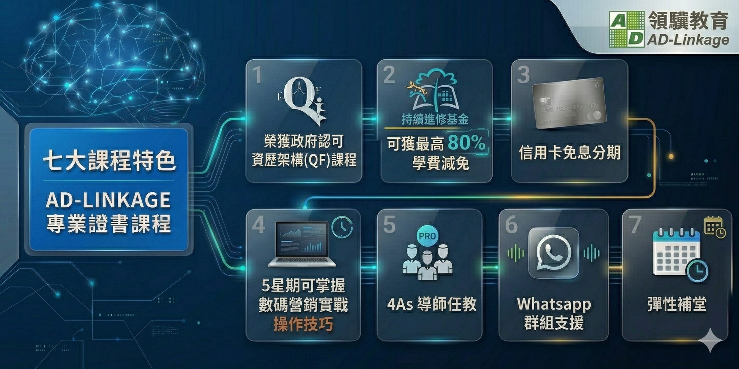 Course-Info-Banner-_-horizontal-3-scaled-new-scaled-new