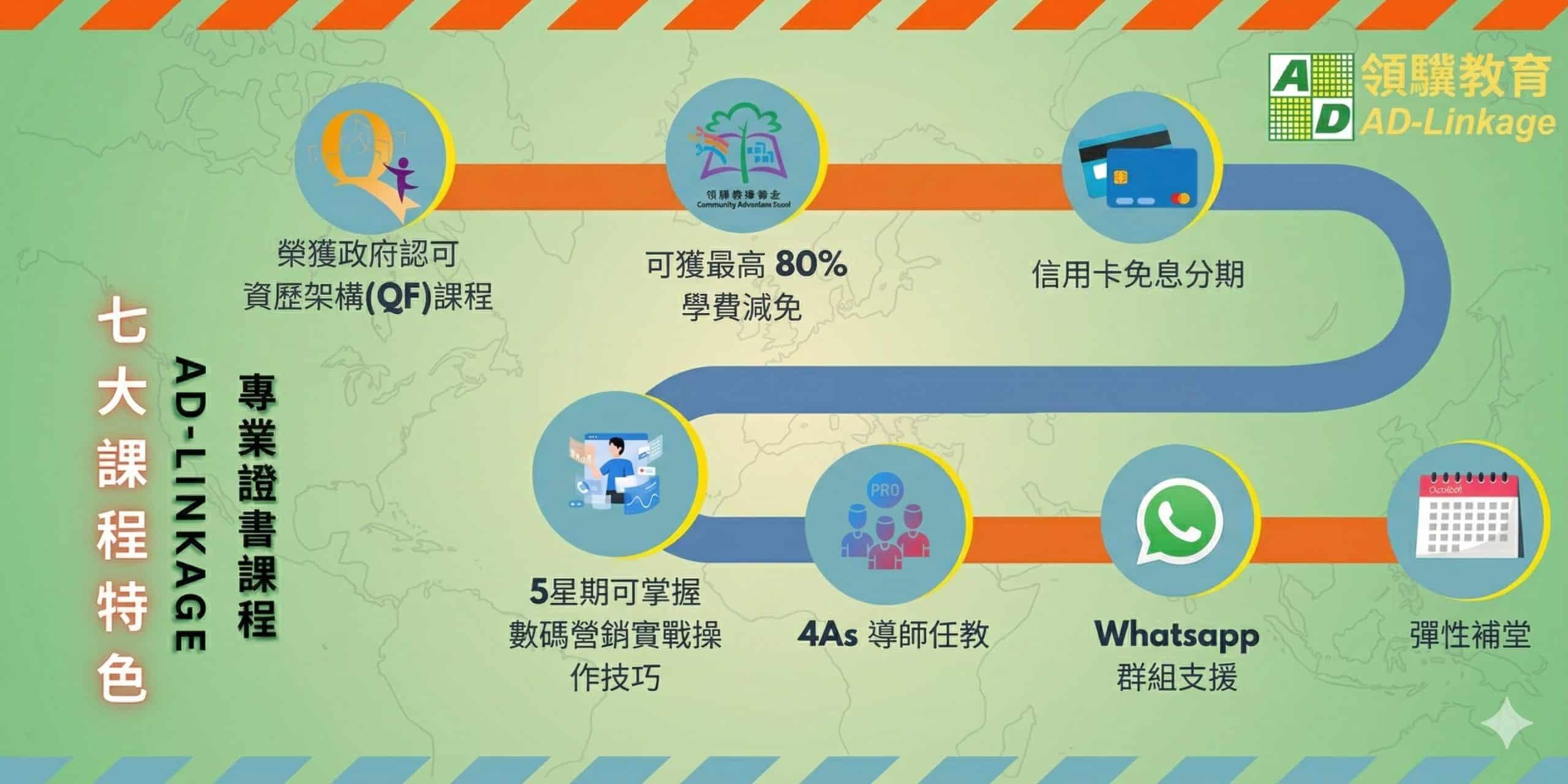 Course-Info-Banner-_-horizontal-3