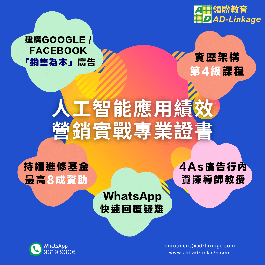 PCPPM-Instagram-Post